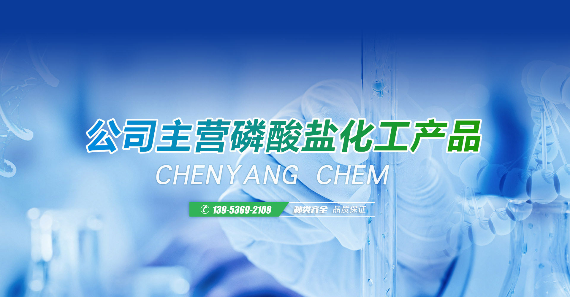 寧波市科力電源有限公司