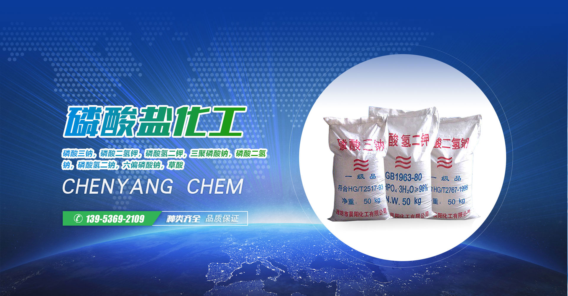 寧波市科力電源有限公司